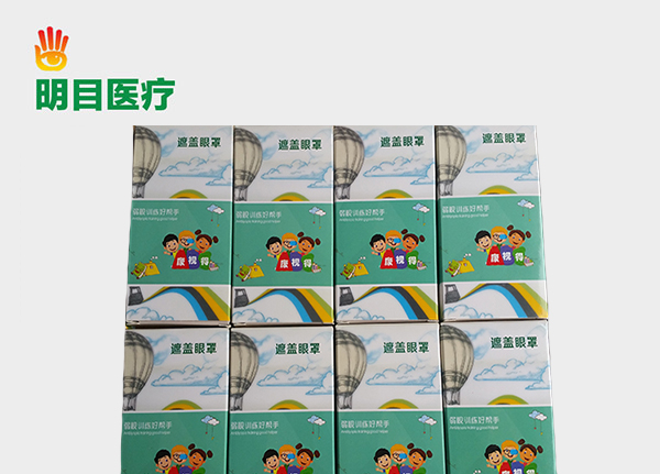 儿童弱视斜视训练单眼遮光遮盖眼罩眼贴一盒六片