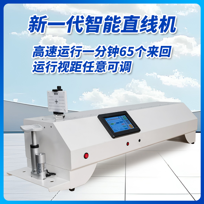 明目超高速直线运动机可贴牌订做