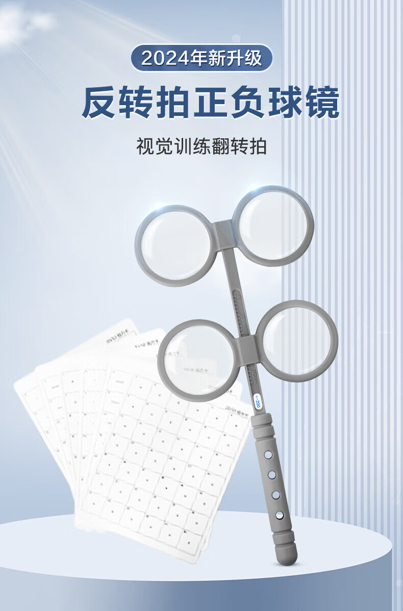 手持手动翻转拍