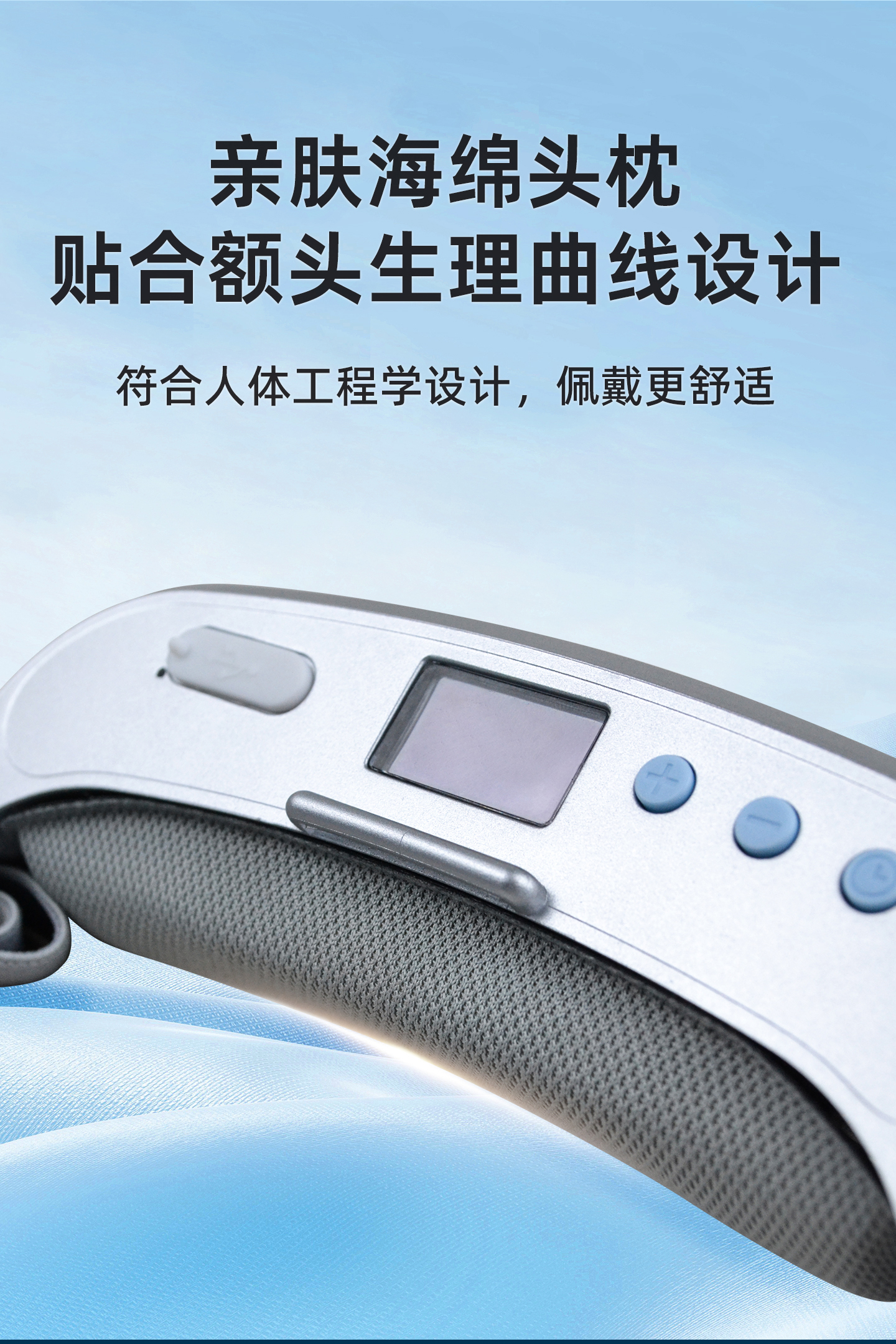智能头戴翻转拍瞳距可调液晶显示度数可选光学镜片
